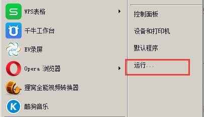 电脑桌面图标不见，恢复方法