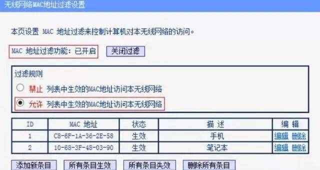 隔壁老王蹭网太猖狂？赶紧来学几招保护网速