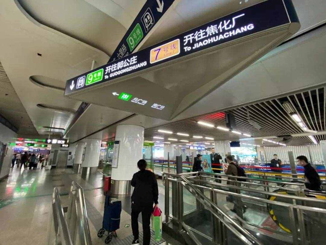 告别晕头转向！地铁北京西站完成升级改造