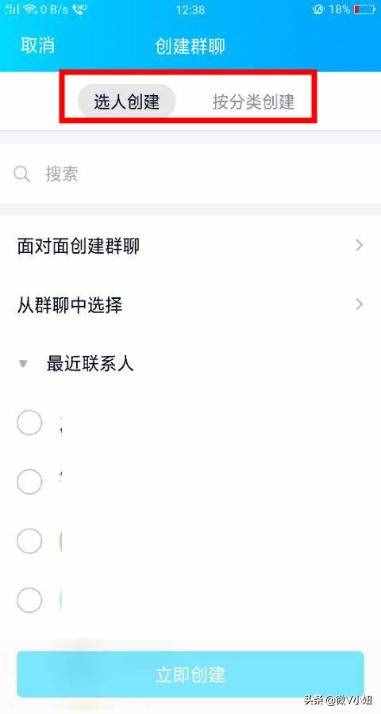 qq千人群怎么创建？（qq千人群）