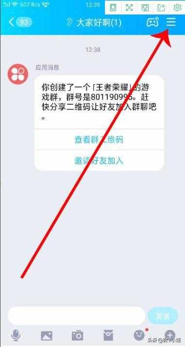 qq千人群怎么创建？（qq千人群）