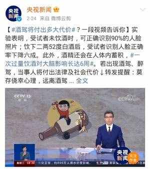 吃什么能快速解酒？蜂蜜、浓茶都没用！真正有效的方法是这2个