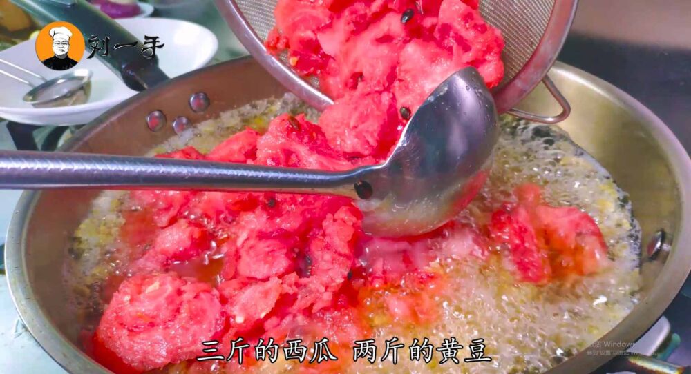 老刘自制西瓜酱，配方比例告诉你，不用发酵，下饭拌面都好吃