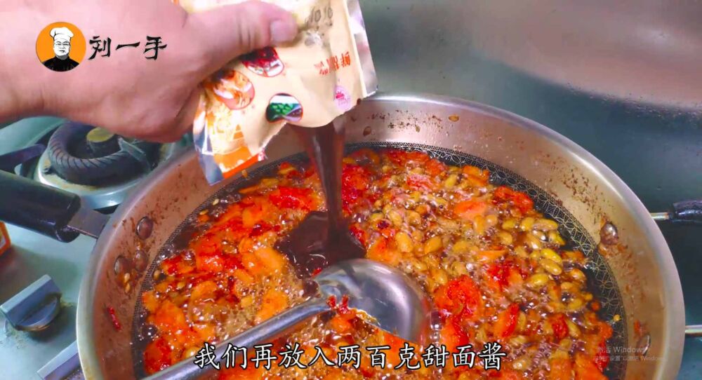 老刘自制西瓜酱，配方比例告诉你，不用发酵，下饭拌面都好吃