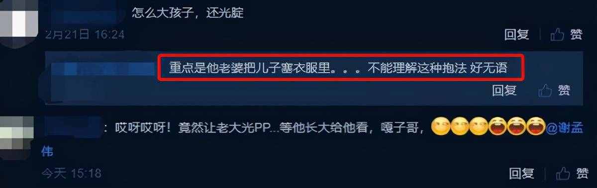 嘎子哥一家海边度假，娇妻把衣领撑开抱小儿子，大儿子脱光不穿衣