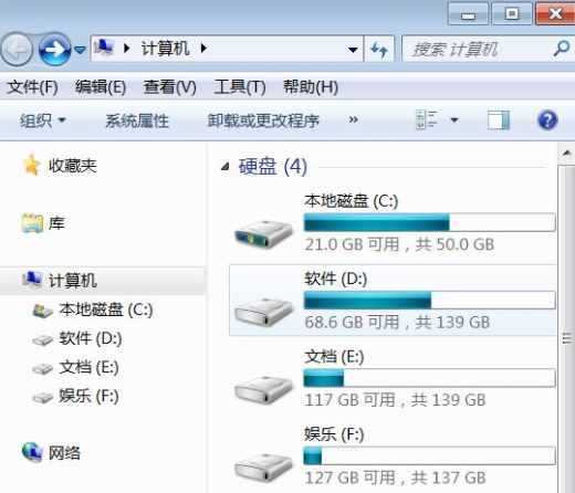 告诉大家win7桌面我的电脑图标不见了怎么解决（win7桌面图标不见了怎么办）