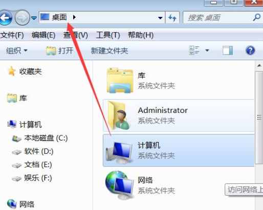 告诉大家win7桌面我的电脑图标不见了怎么解决（win7桌面图标不见了怎么办）