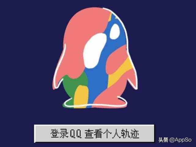 qq开通业务查询(qq业务开通官网)