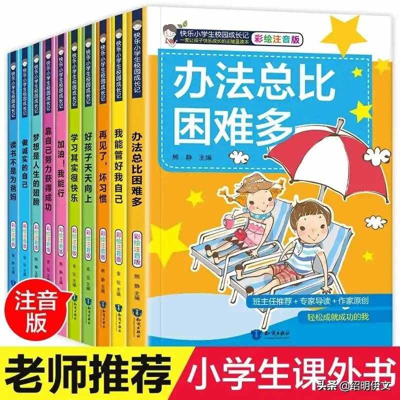 六一儿童节马上就要到了，聪明家长都会给孩子送什么礼物呢？