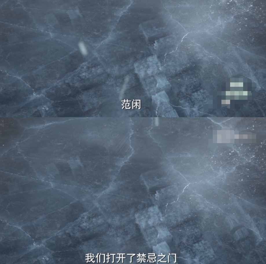 《庆余年》是部科幻片？最新剧情流出，人类急速进入下个冰川时代