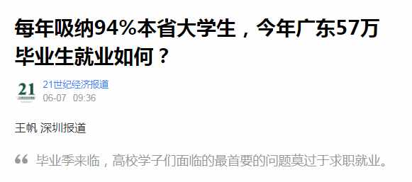 包拯一生娶过三个老婆，为何给他延续香火的只是一名小丫鬟？