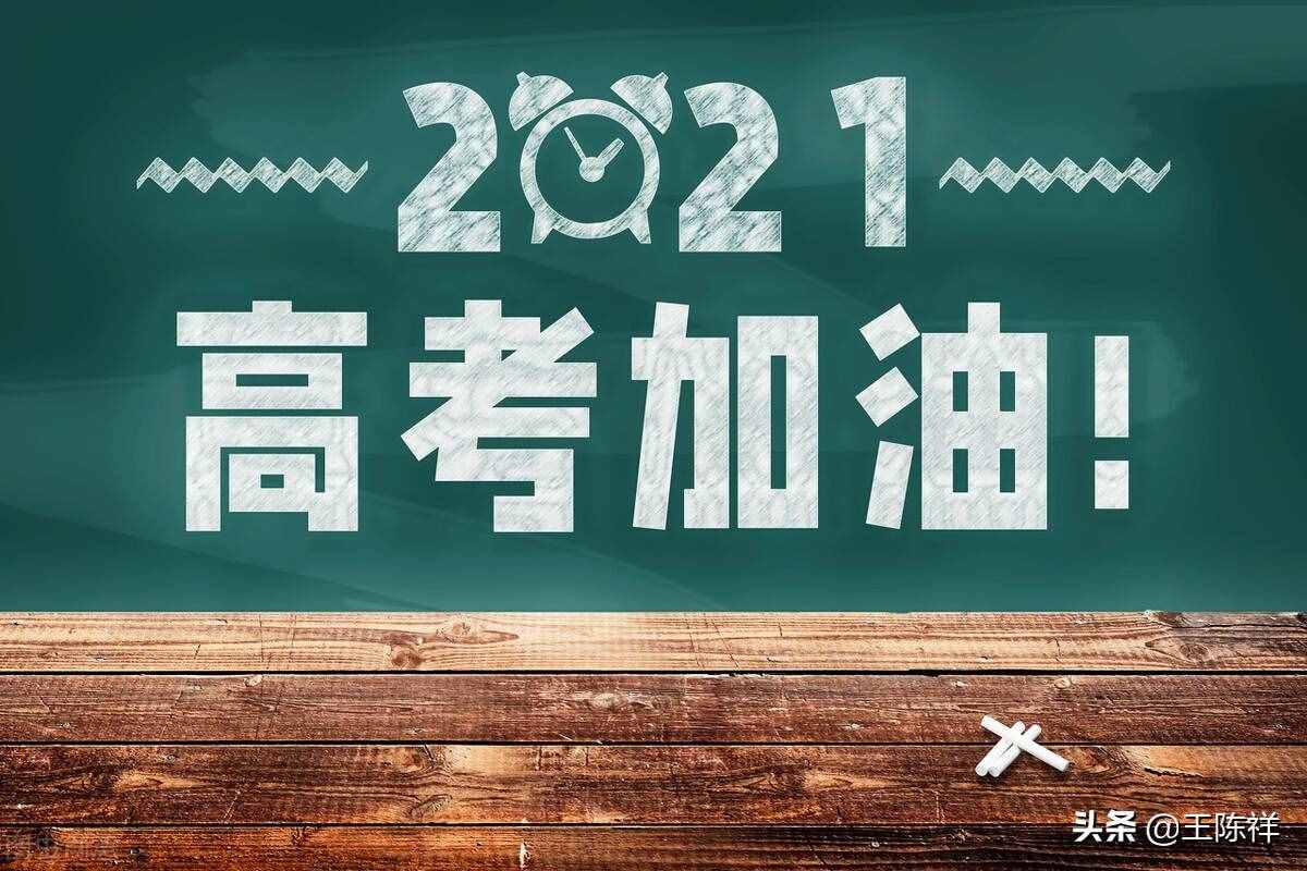 高考倒计时18天，高考有故事之我和六个核桃及安神补脑液的故事