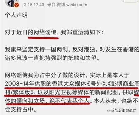 奇葩说邱晨事件始末 邱晨说了什么不当言论？邱晨是谁邱晨是港独吗