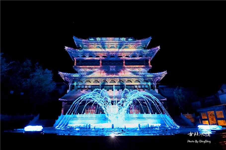 最古色古香的音乐喷泉，古北水镇夜晚一场水火交融的音乐火舞秀