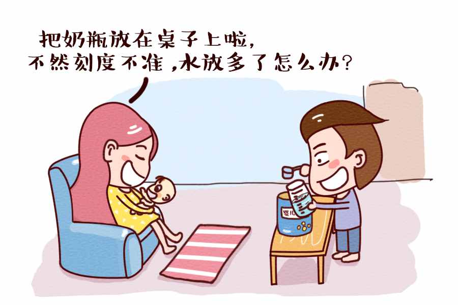 如何正确的给宝宝冲奶粉 你做对了吗？