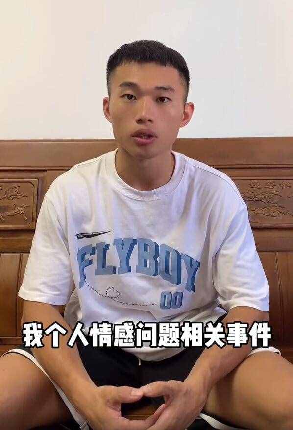 洋葱哥被曝同时交往6女友后道歉：接受批评！球迷：还没捞够钱吧