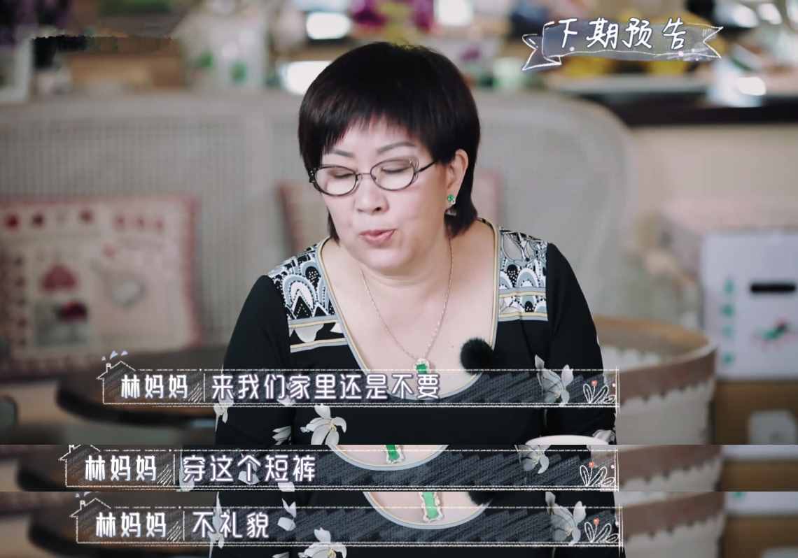 林志颖妻林若仪，哭诉婆媳和粉丝关系：这十多年，一直很容易崩溃