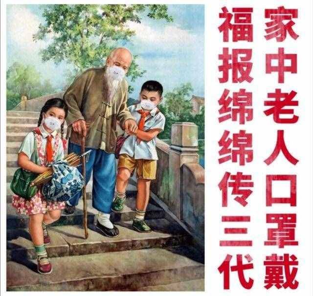 面对新冠肺炎，农村社区都有哪些“神标语”！（漫画）