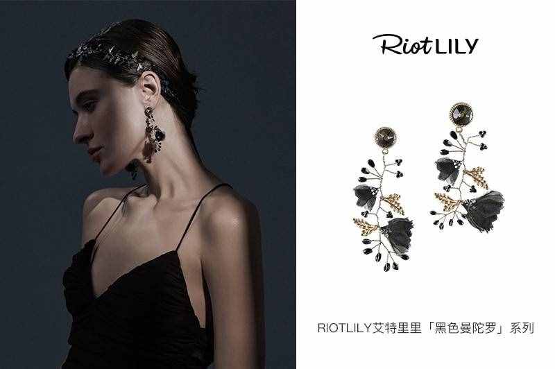 法国顶级工艺优雅呈现 RIOTLILY新品“黑色曼陀罗”