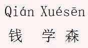 汉语拼音超简单，家长提前学一学，孩子的幼小衔接再也不用发愁了