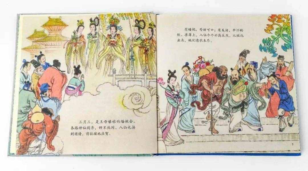 8套中国神话故事书单 | 给孩子们讲的中国故事