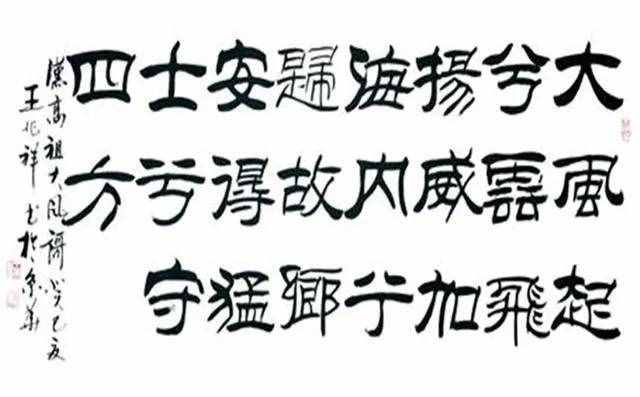 刘邦面对困境曰“为之奈何”，看似无才干谋略，但却是大智若愚？