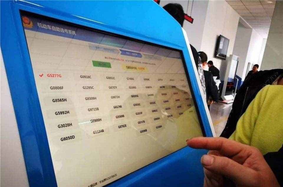 汽车上牌最详细步骤，新手司机要记清楚，一个都不能少