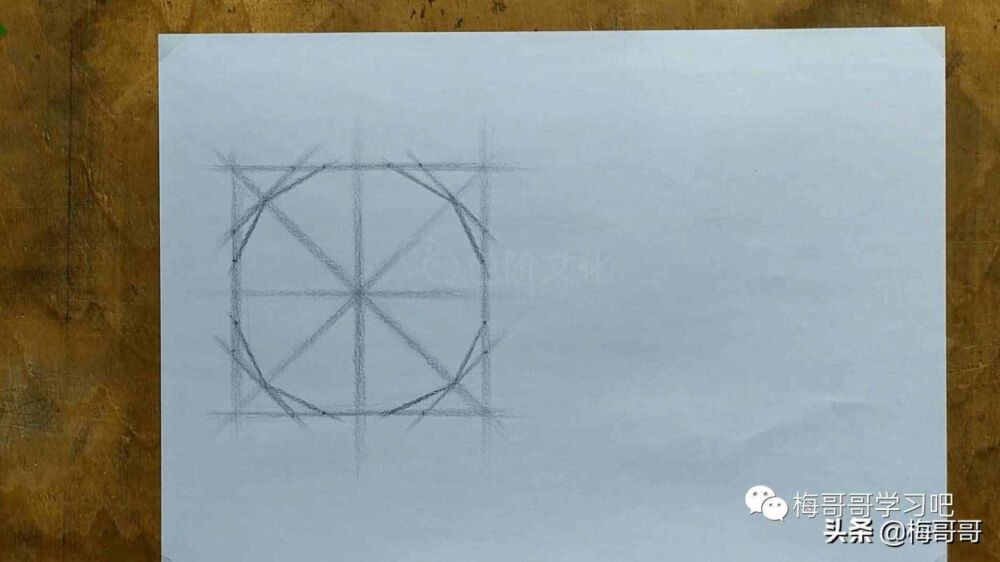 素描切圆 | 画正圆和画椭圆的步骤-梅哥哥