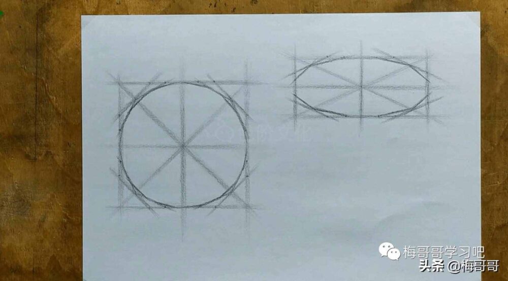素描切圆 | 画正圆和画椭圆的步骤-梅哥哥