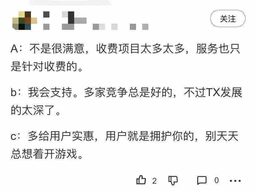 腾讯的这10个良心小工具，个个堪称神器，免费无广告还好用到爆