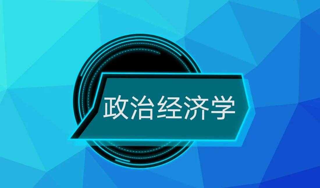 居民可支配收入