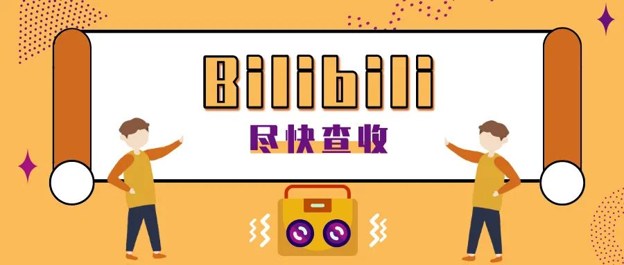 「最全」BliBli，视频下载方法汇总！「最新」