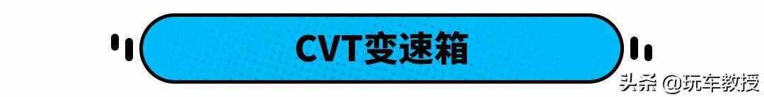 都是自动挡，CVT和双离合怎么选？赶紧了解一下