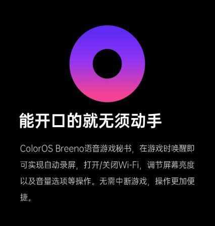 录屏还能选择画面分辨率和帧率？ColorOS这个录屏操作有点强