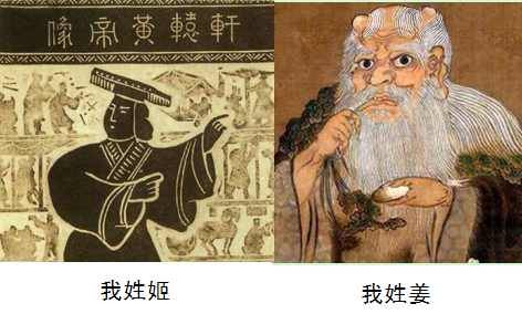 古人写给孩子的书｜《百家姓》里 “赵”为什么排在第一位？