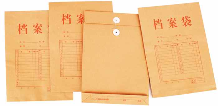 淮北档案袋多少钱一个？