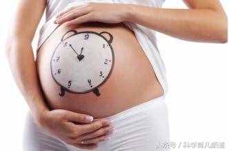怀孕多少周，到底怎么算？