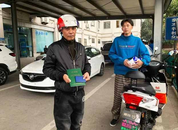 电动自行车、电轻摩和电摩上牌照、考驾照、买保险，一次性说透彻