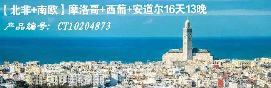 「中东」探秘世界遗产 宗教圣地：以色列 约旦12天9晚朝圣之旅（白城 地中海 死海 红海 基布兹农庄 戈兰高地）