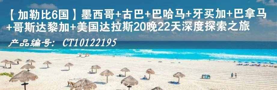 「中东」探秘世界遗产 宗教圣地：以色列 约旦12天9晚朝圣之旅（白城 地中海 死海 红海 基布兹农庄 戈兰高地）