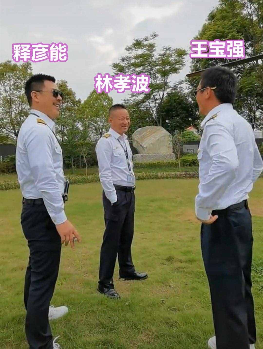 王宝强考直升机驾照！穿制服肩宽腿长显气质，吴京也曾花25万学习