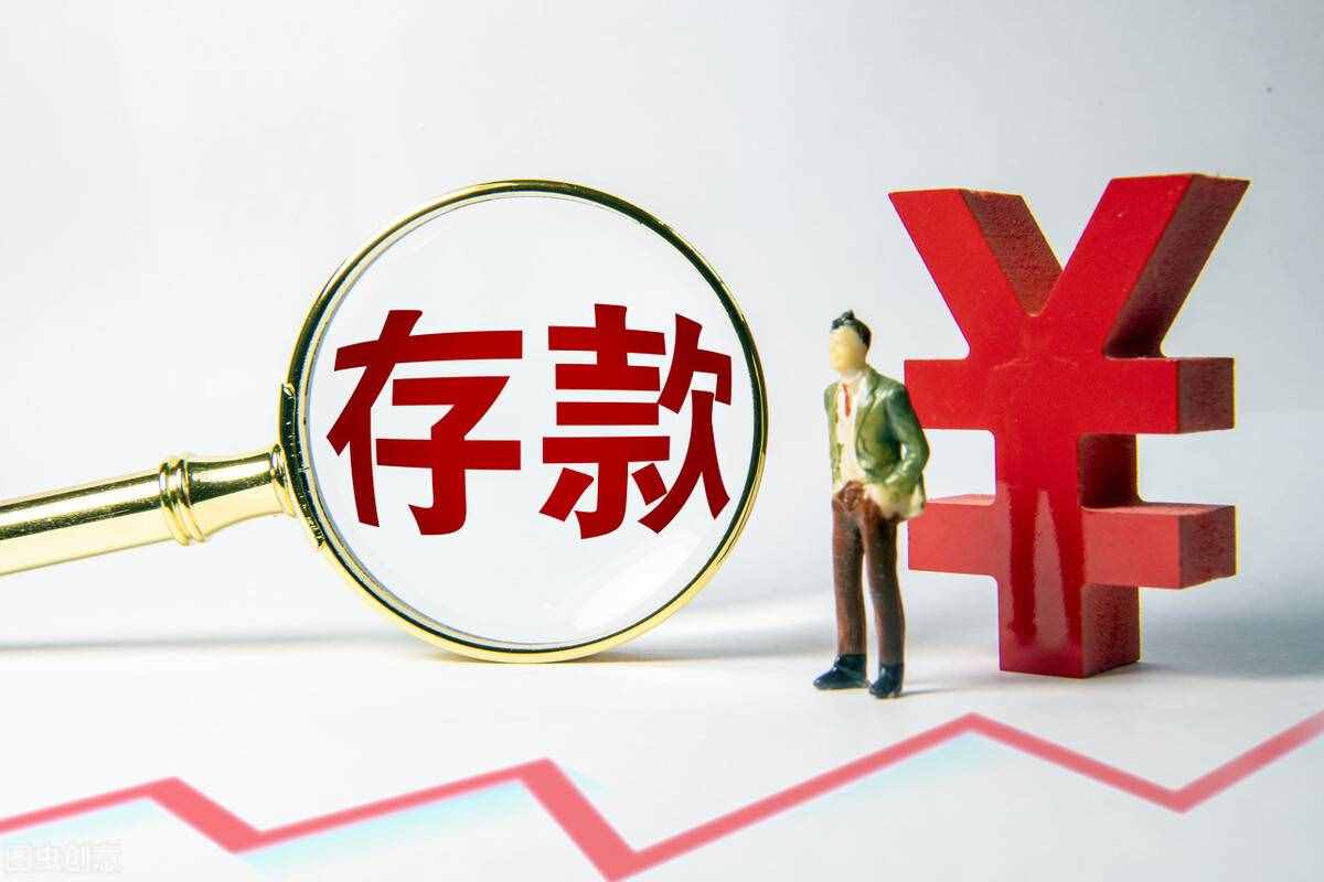 2021年各银行最新存款利率，存100万一年能有多少利息？