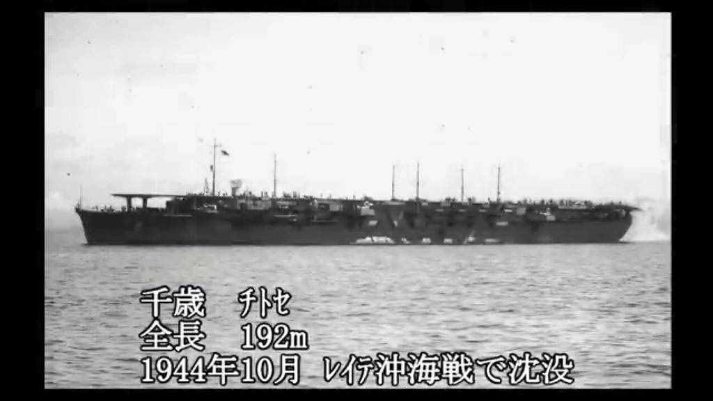 二战期间，日本海军到底有多少艘航空母舰？