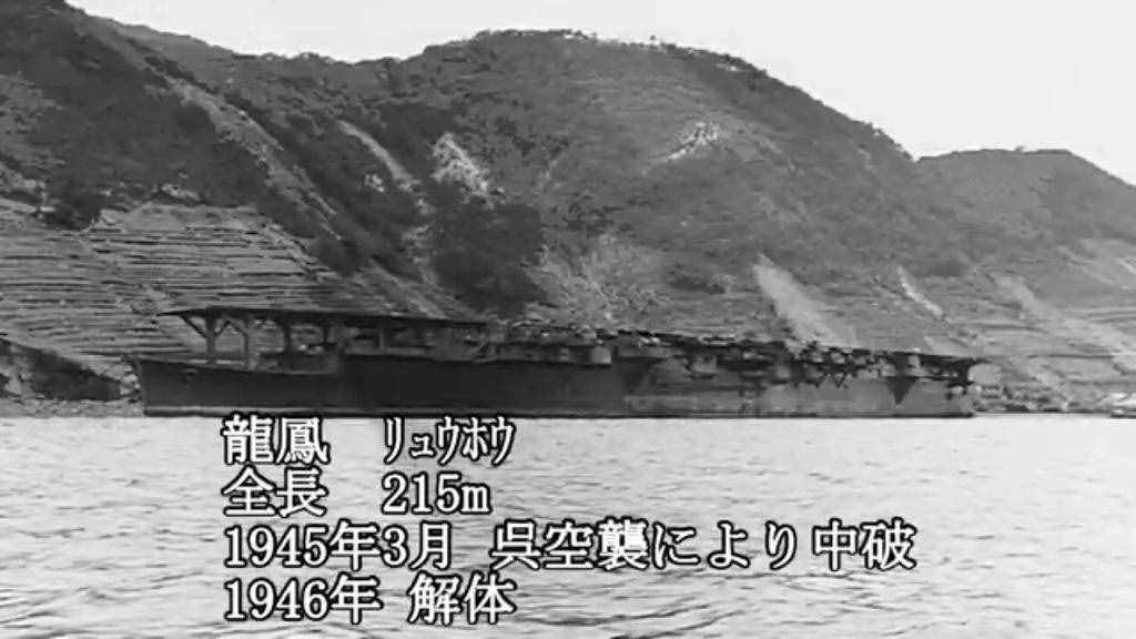 二战期间，日本海军到底有多少艘航空母舰？