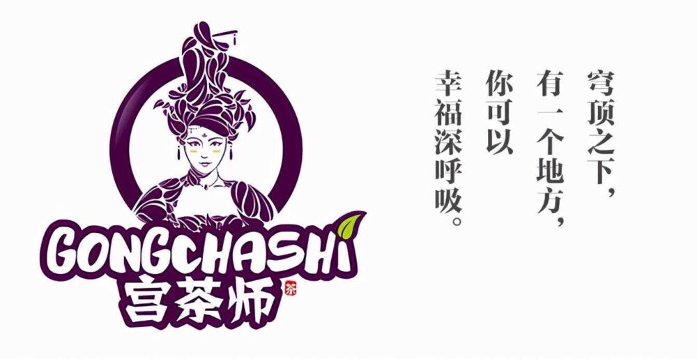 开一家奶茶店大概需要多少钱？