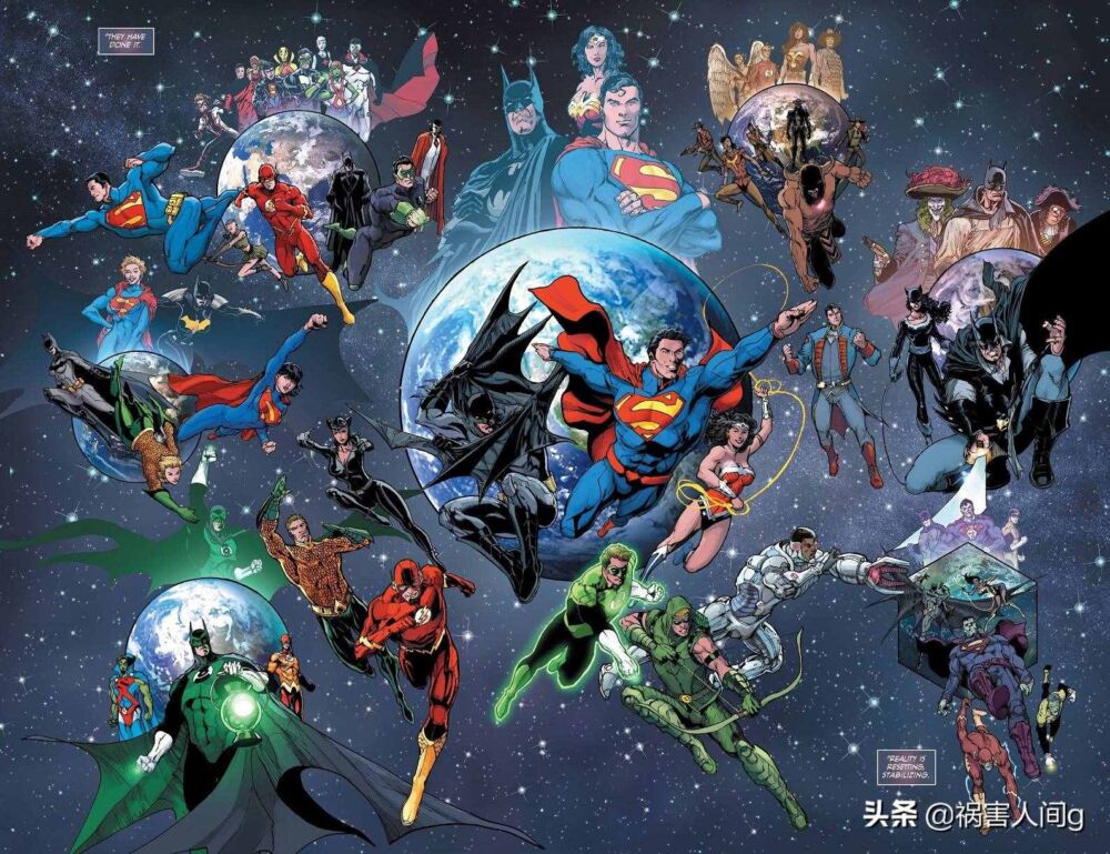 DC多元宇宙框架的历史变迁