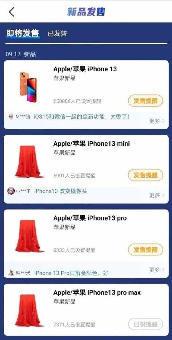 一部iPhone12五六千元，苹果手机为什么这么贵？