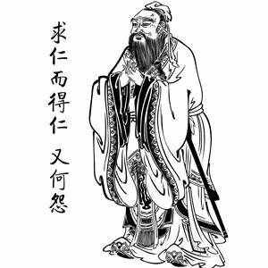 中华古典文化（七）孔子叫什么？