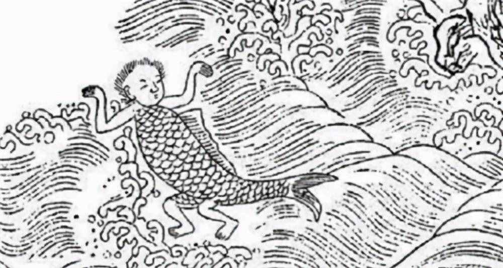 古书中记载的“美人鱼”到底是什么？专家：可能是山海经里的鲛人