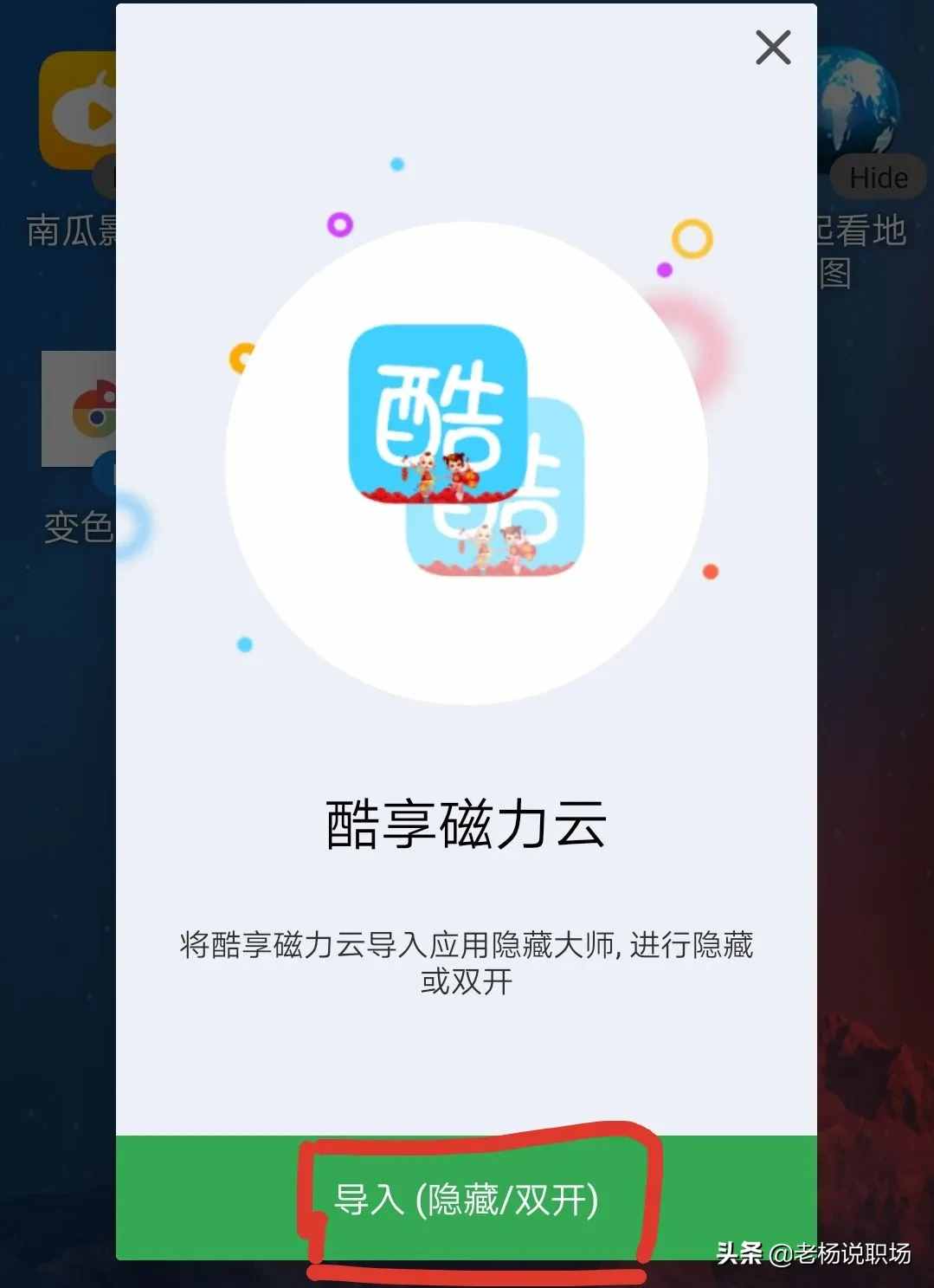 软件闪退怎么办？解决方案来了